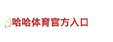什么平台买球靠谱-观光旅游企业